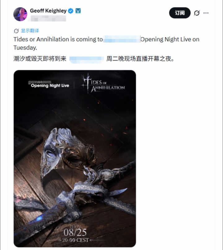 杰夫手滑拼错名,潮汐之毁灭先火了!~截图