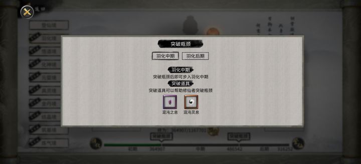 这俩是怎么拿的呀截图