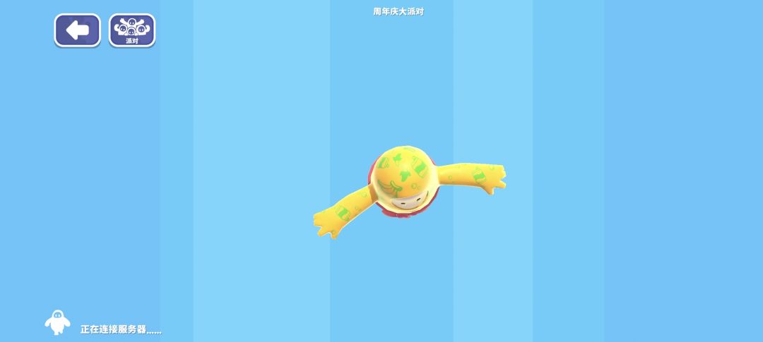 匹配真的太慢了 1