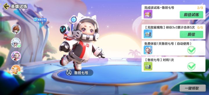 这是 bug 吗截图