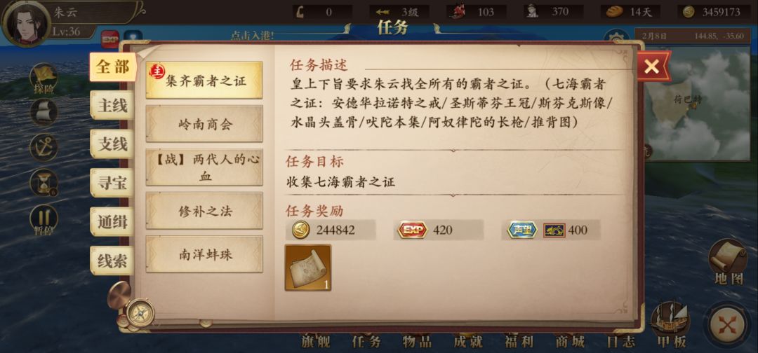 动态图片 1