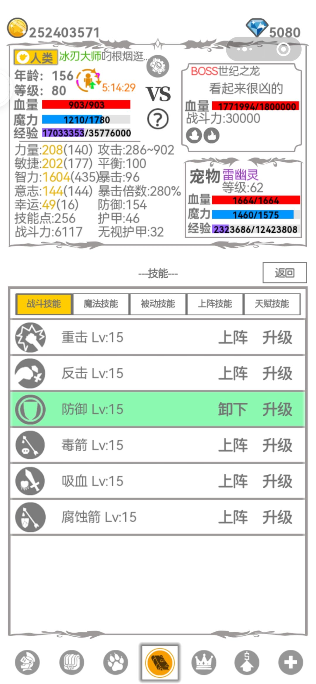 动态图片 6