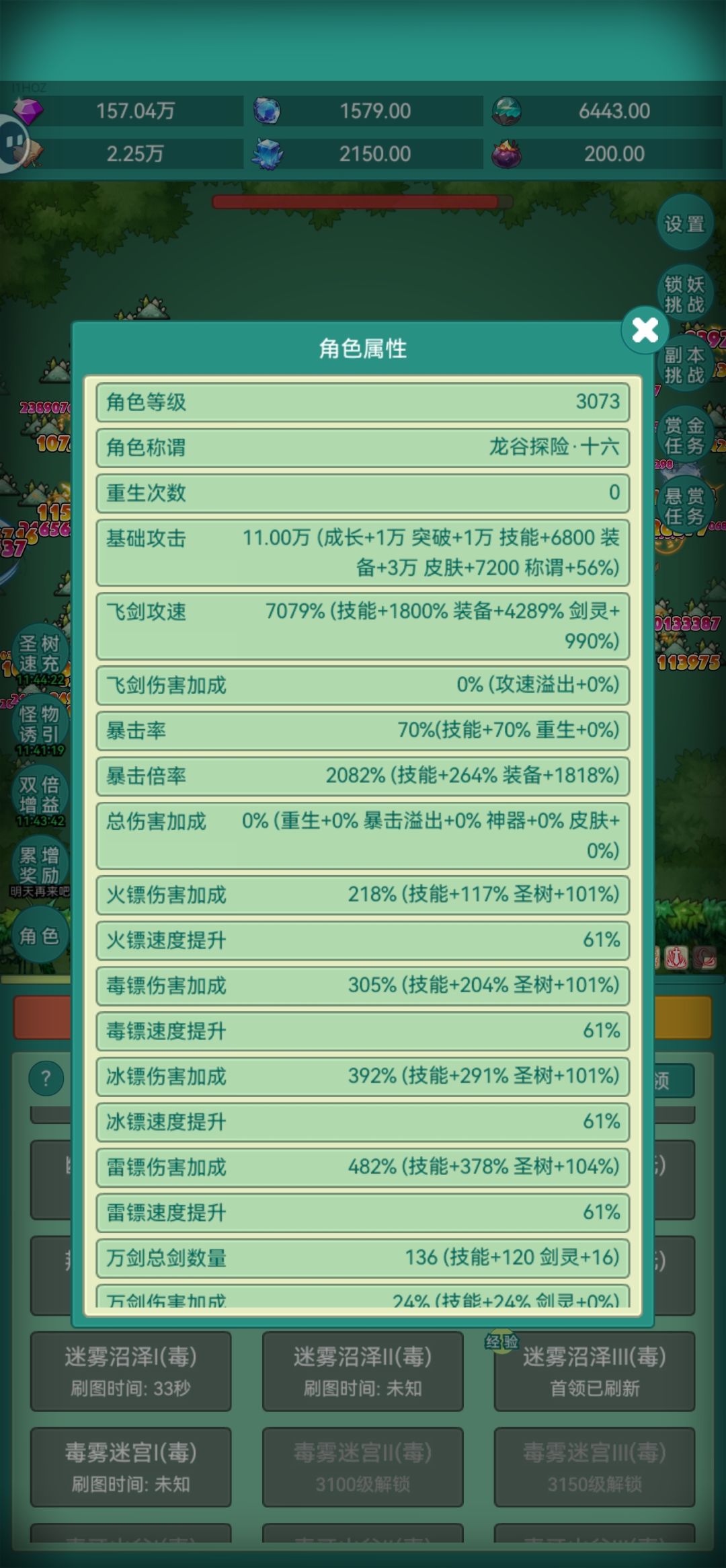期待第一款皮肤哈哈 2