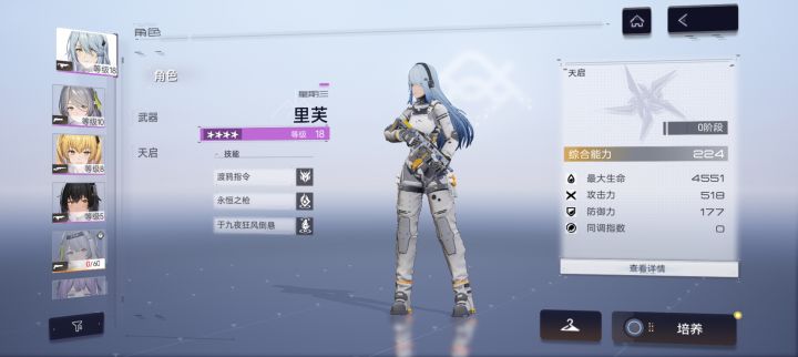 新人求罩截图