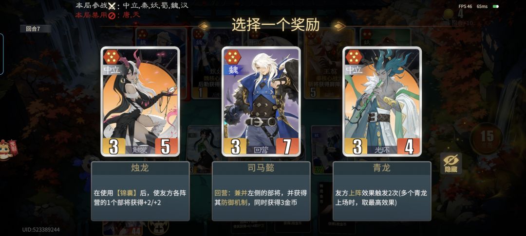 起飞 2