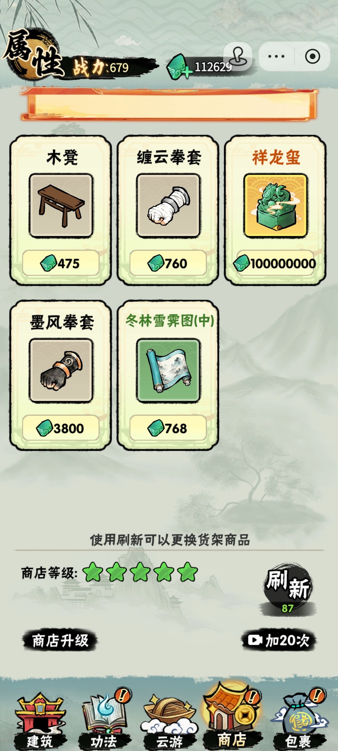 狗运 1