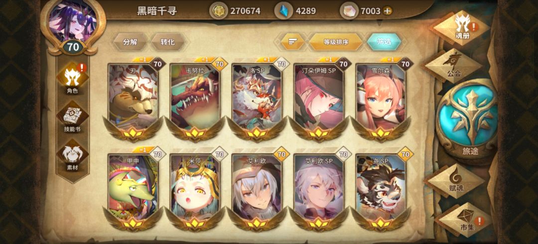 又回坑了请教下 3