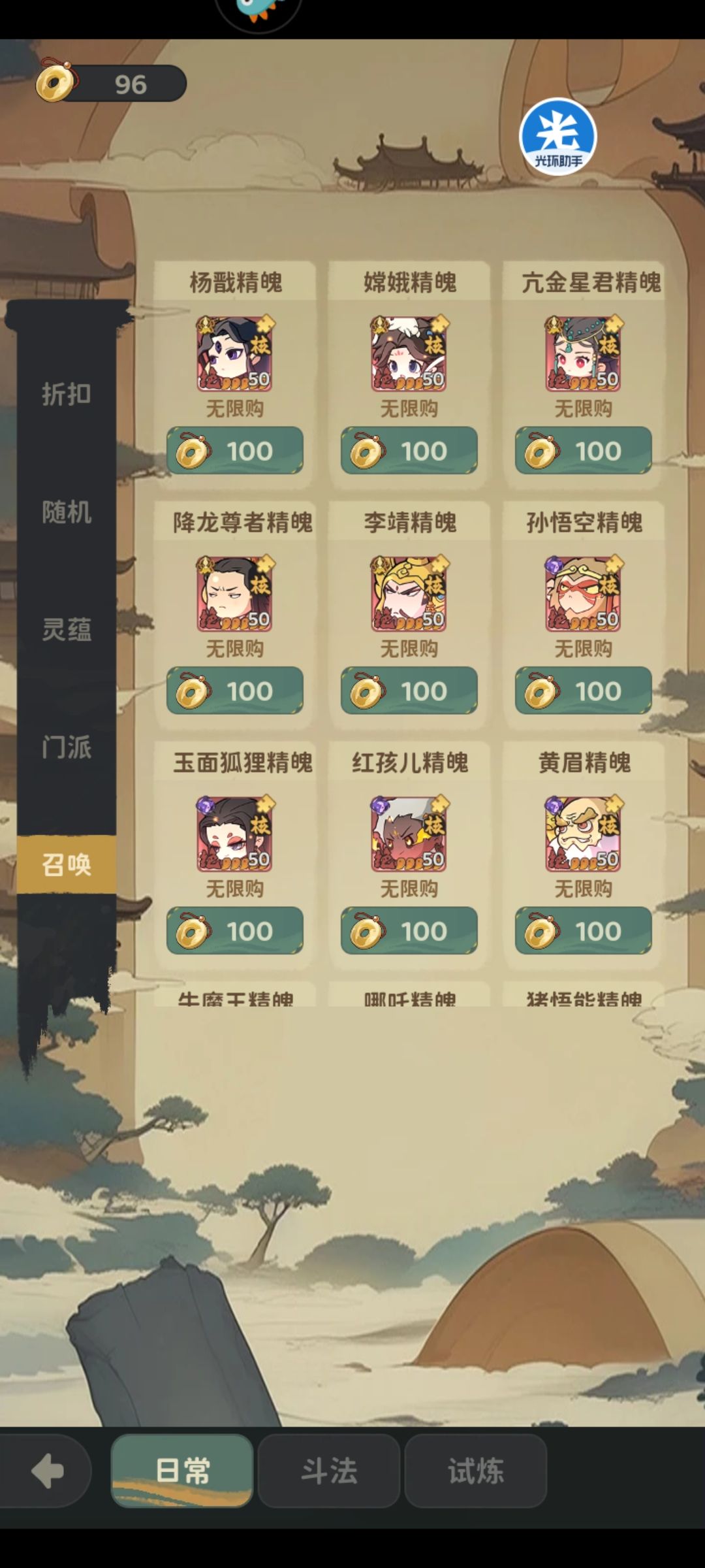 如意玄玉凑差不多了 4