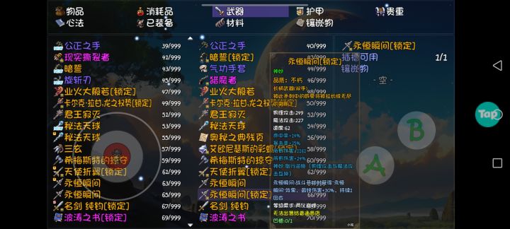 大佬们刚刚爆了一把这个武器，该怎么玩呀？截图