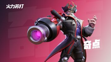 英雄壁纸｜奇点 FADE