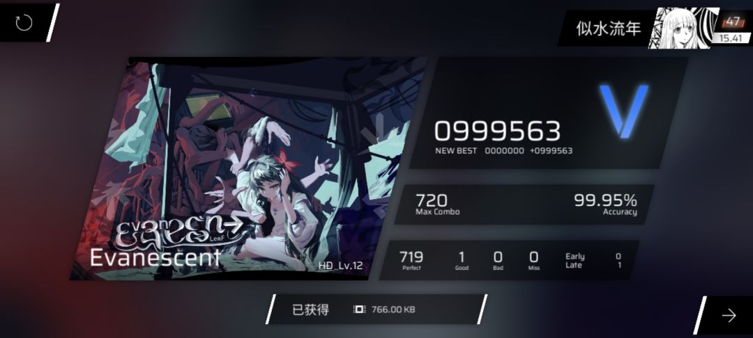最后两首是hd13? 1