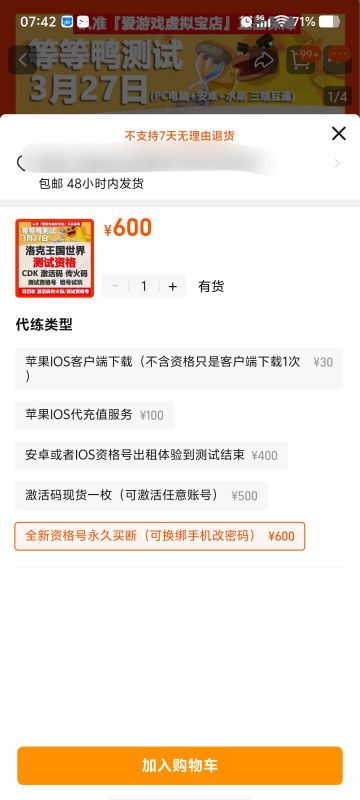 求官方大大给个资格！！！