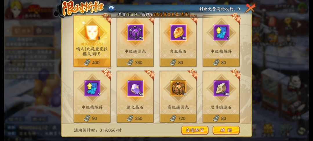 动态图片 1