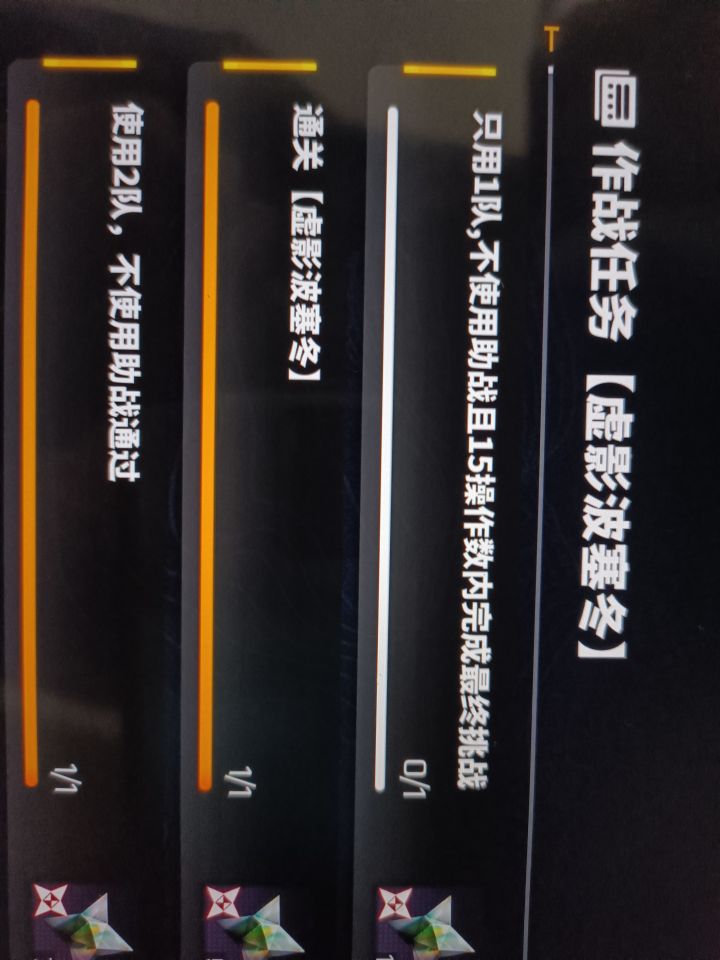 萌新求助截图