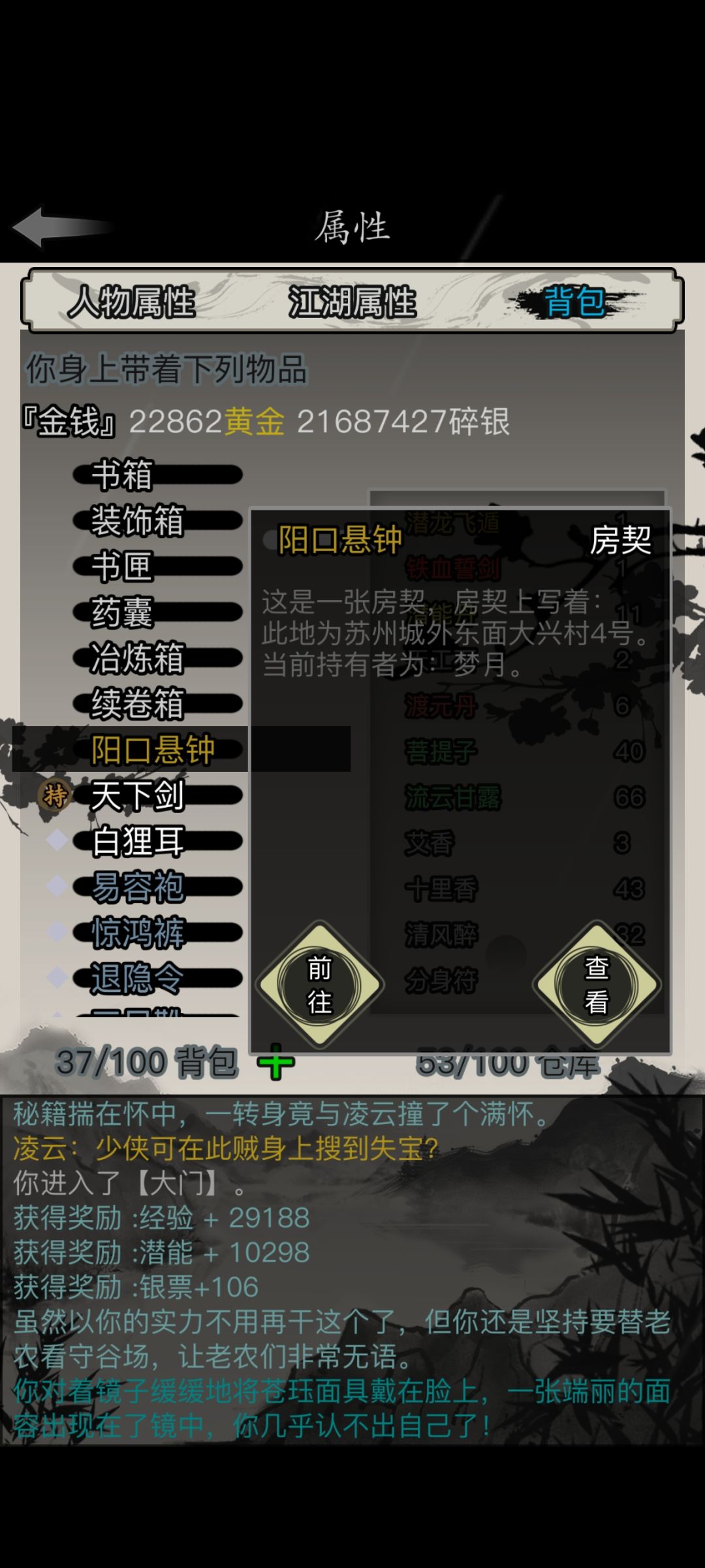 一个标题 1