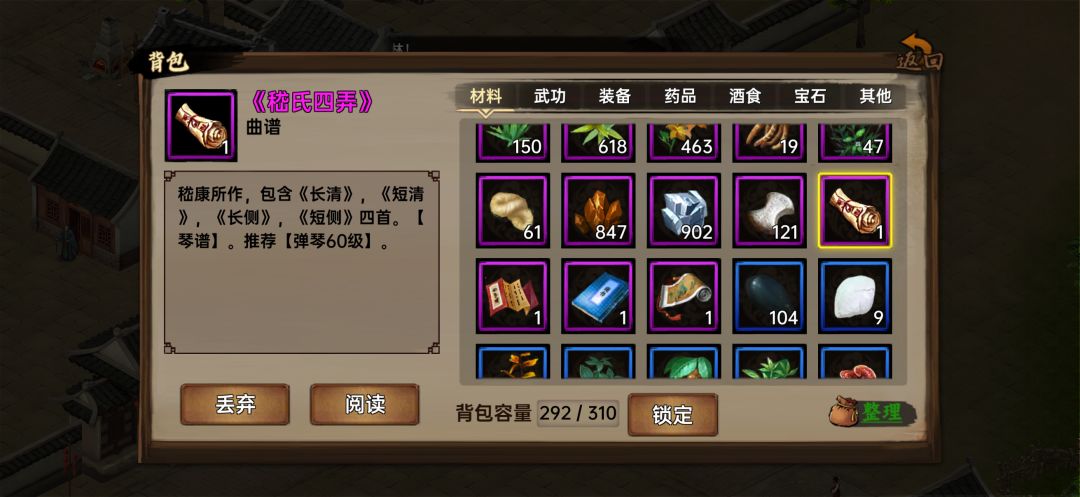 加臂力的弹琴曲谱在哪里获得？ 2