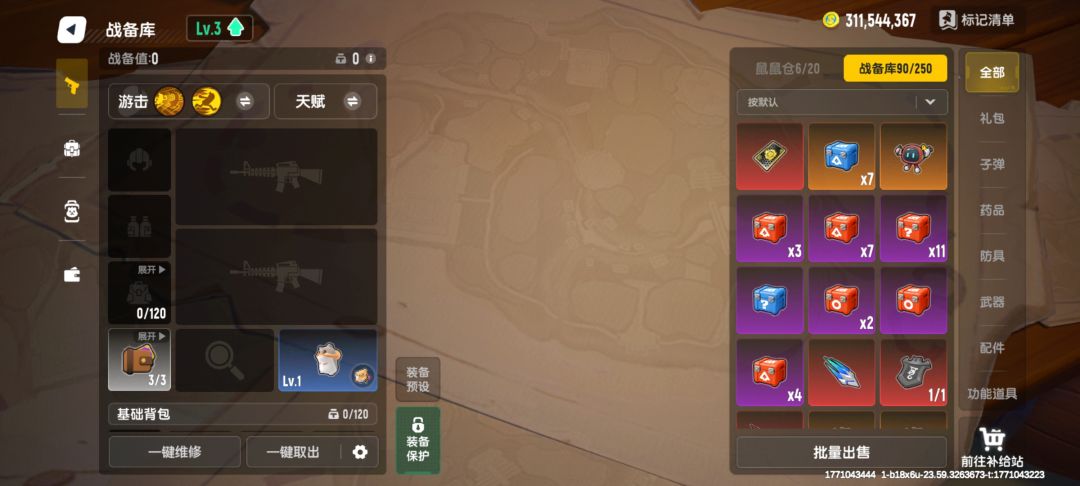 动态图片 1