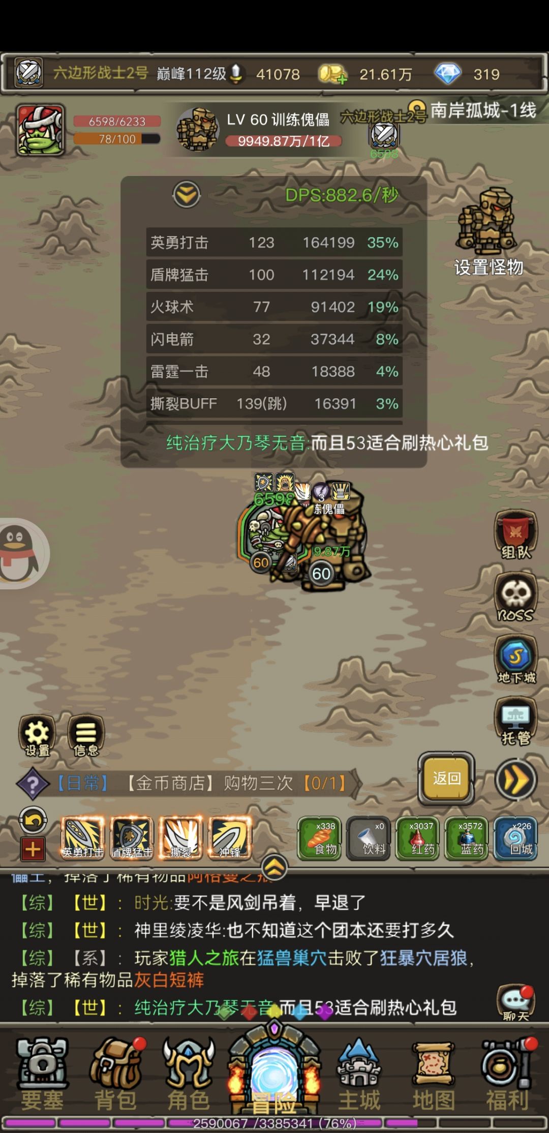 动态图片 3