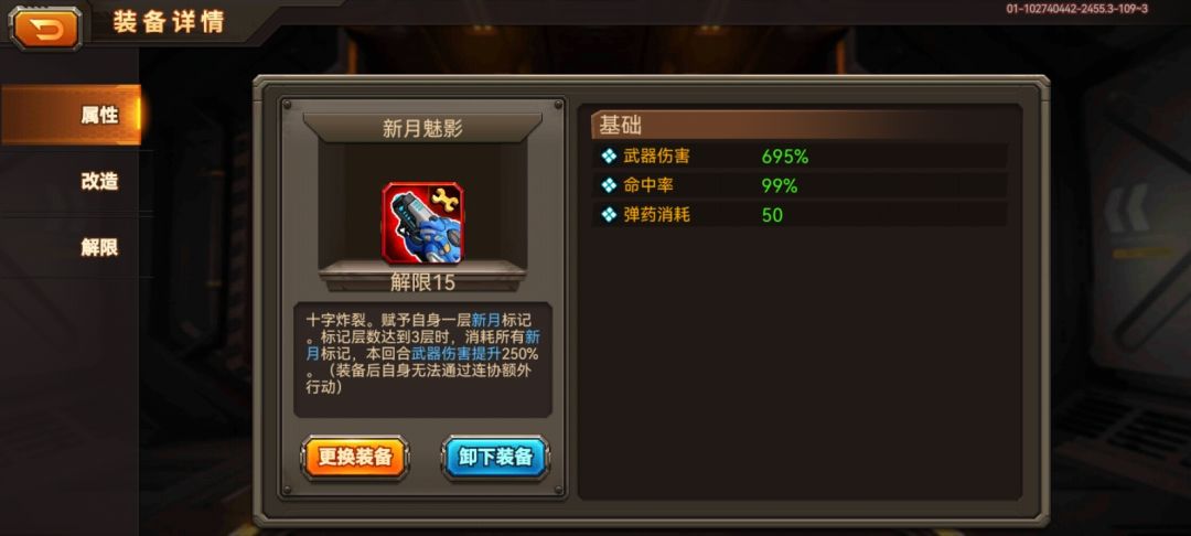 兔头再次陷入尴尬 1