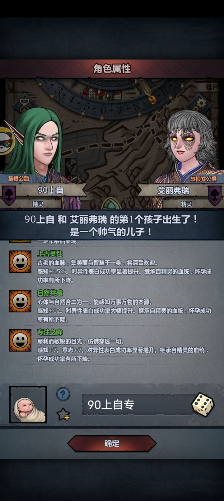 终于见到只上自专了[表情_泪目]截图
