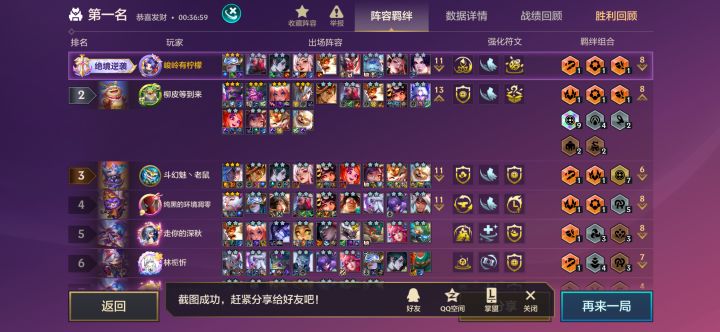 好消息9吉了 坏消息没牌了截图