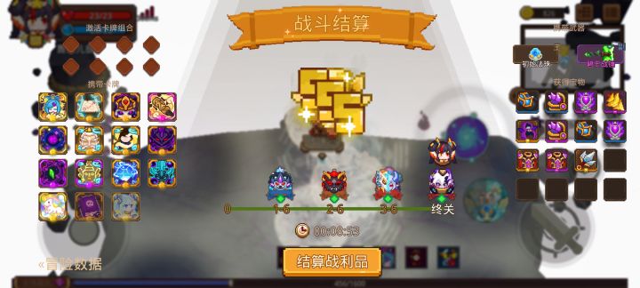 打卡！我的猎魔之路！截图
