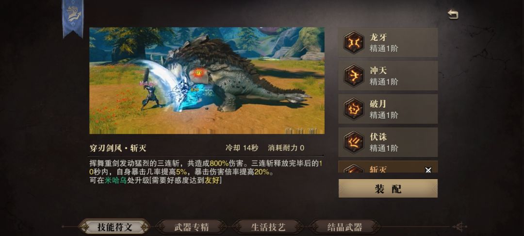 大佬们请问重剑选什么符文 2