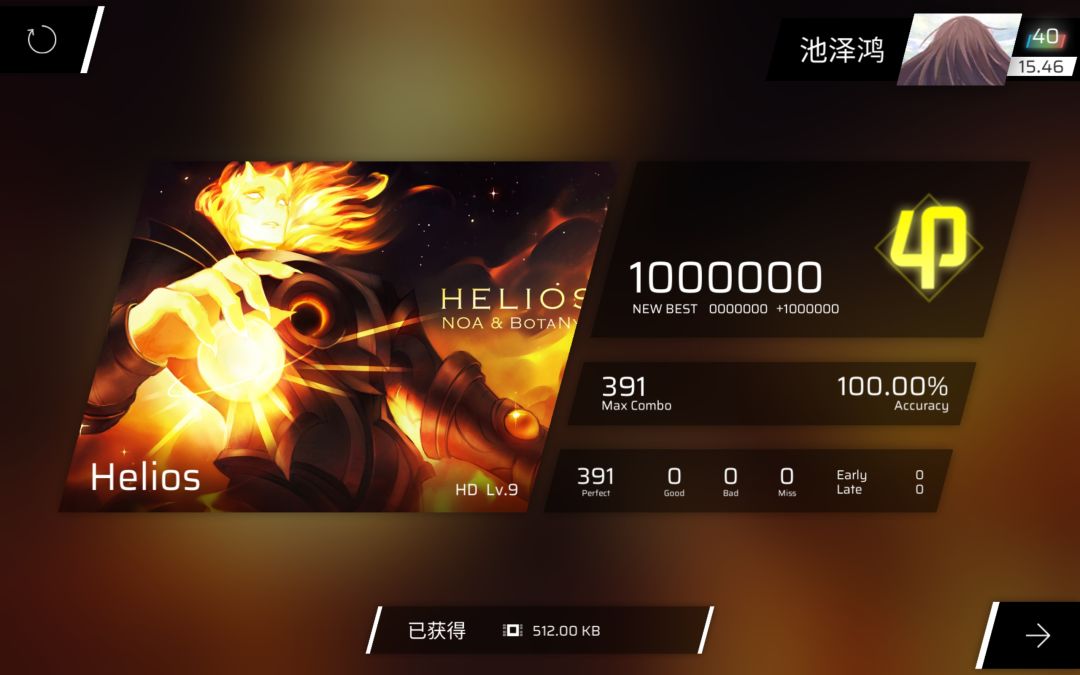 神曲神谱12 3