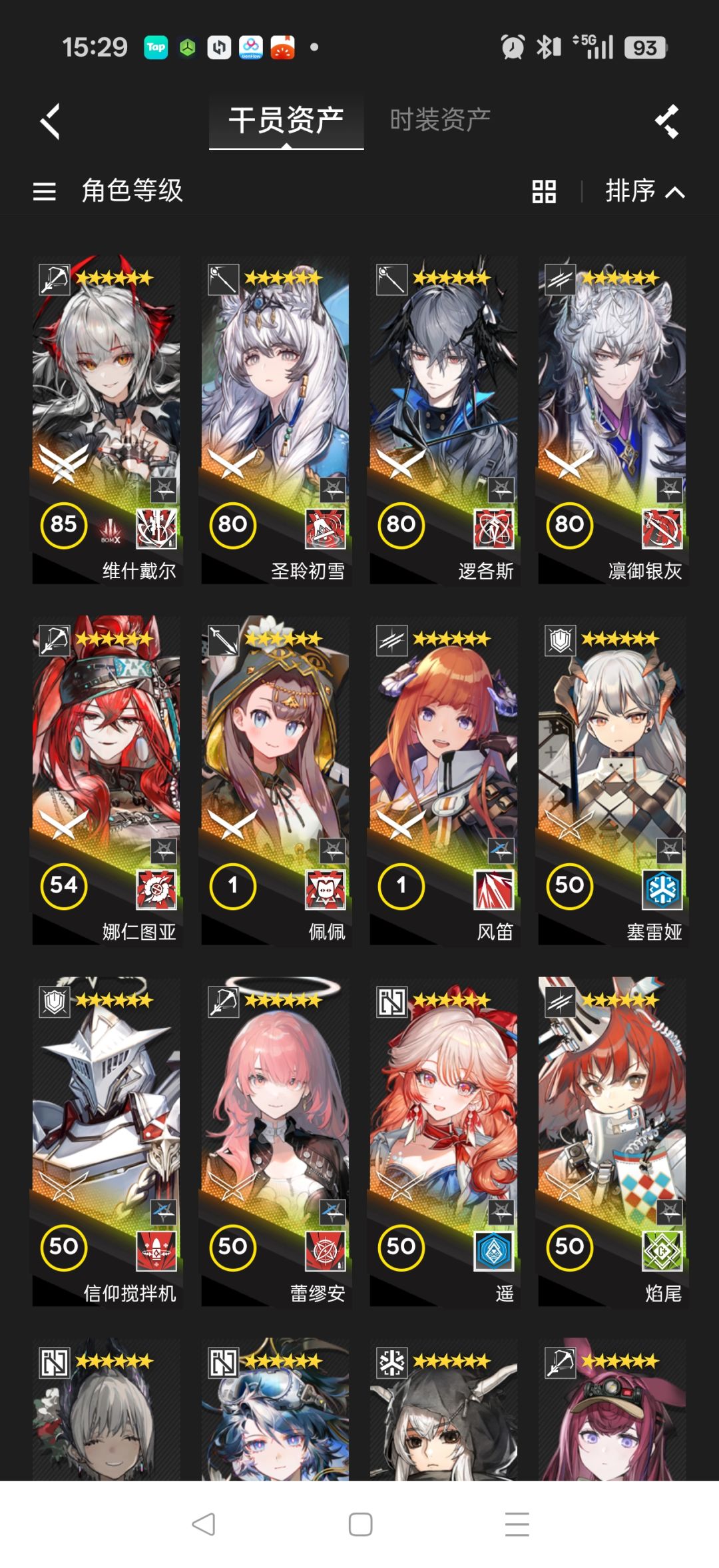 我这box 1
