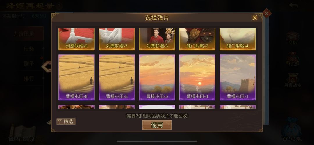 新的一周，互换的来 5