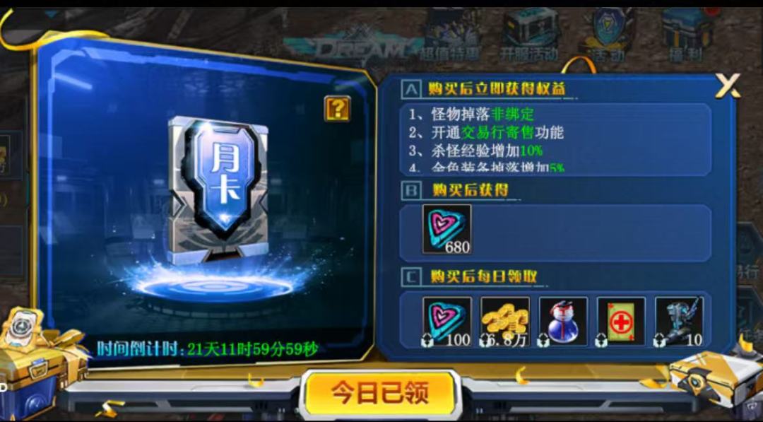 22年情怀不灭!《决战破晓》手游全维度攻略 3