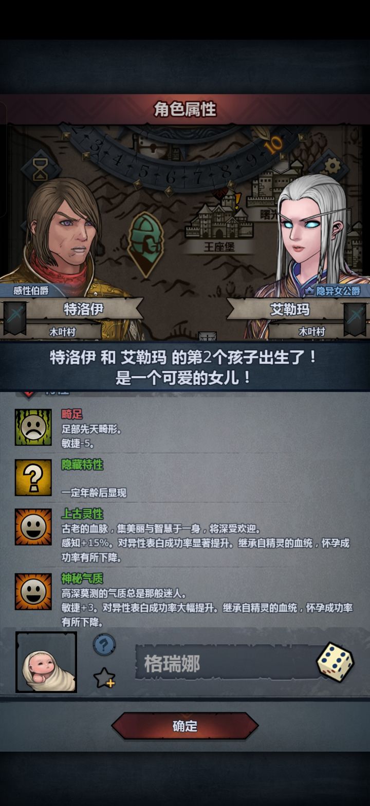好奇怪，没特的精灵拿去混血就出特，啥意思截图
