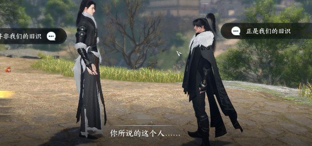 《逆水寒手游攻略》沧州新人间《云中觅雷》 2