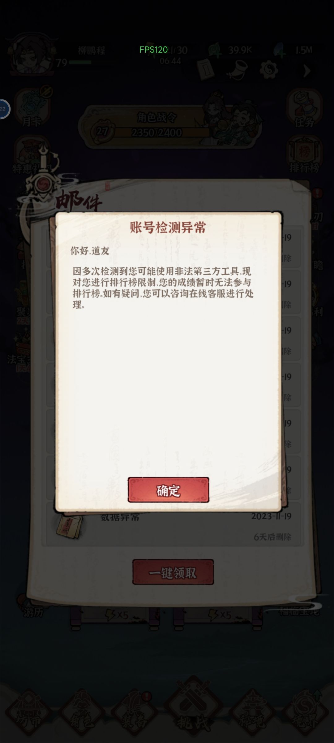 官方写是什么意思？ 2