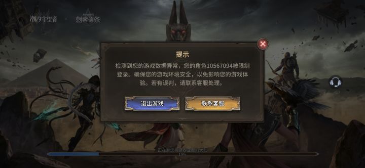 啥意思截图