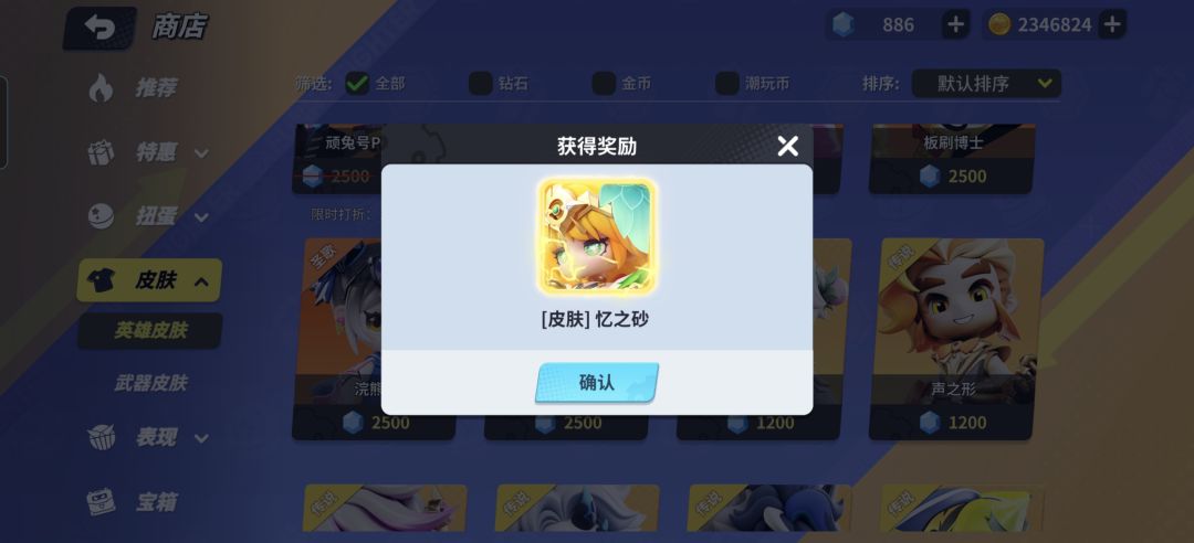 动态图片 2