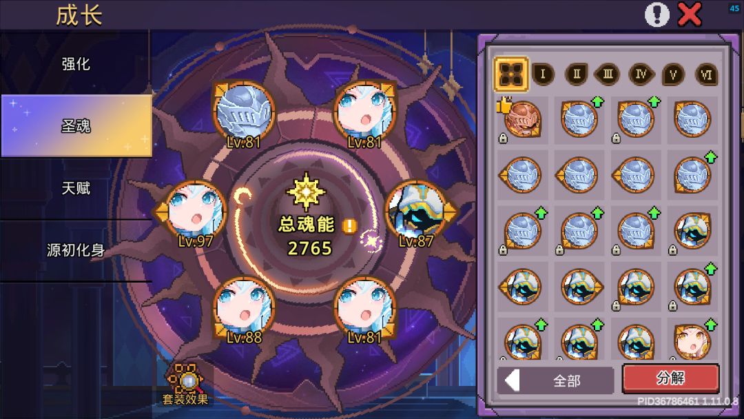 仓检看笑了 2