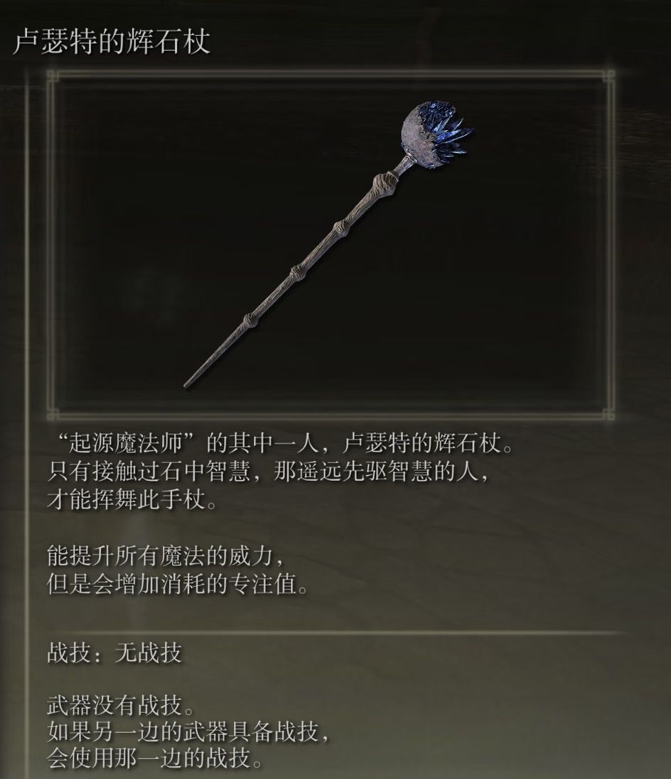 绯红想换魔龙了 3