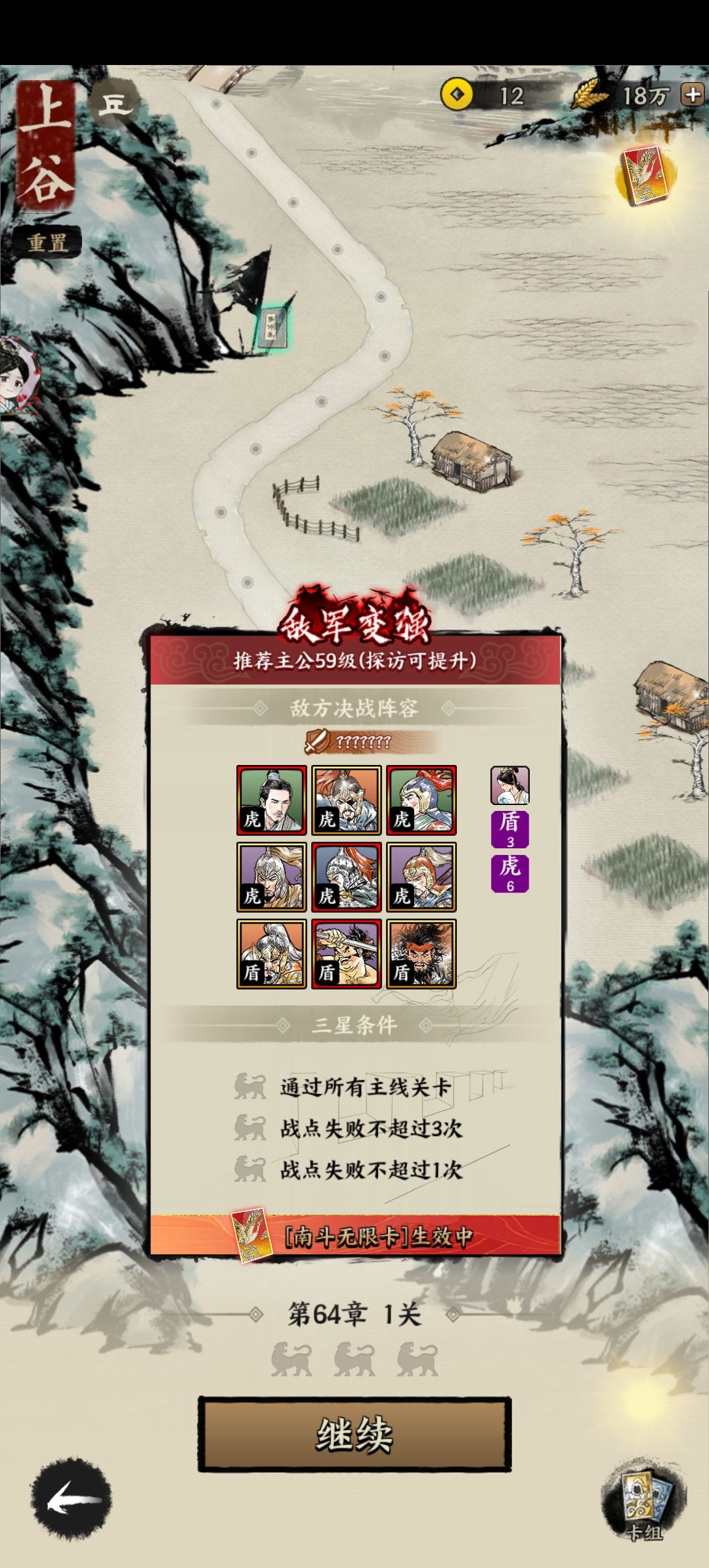 动态图片 4
