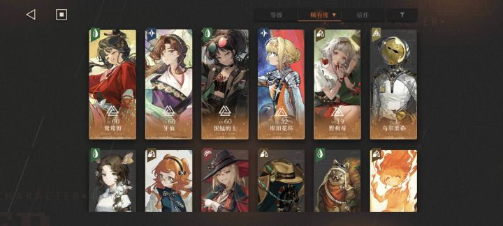 萌新提问!截图