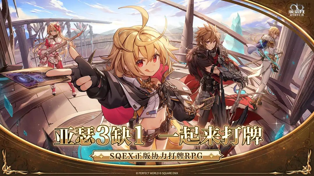 完美世界国服还没上线的游戏台服停运了? 1