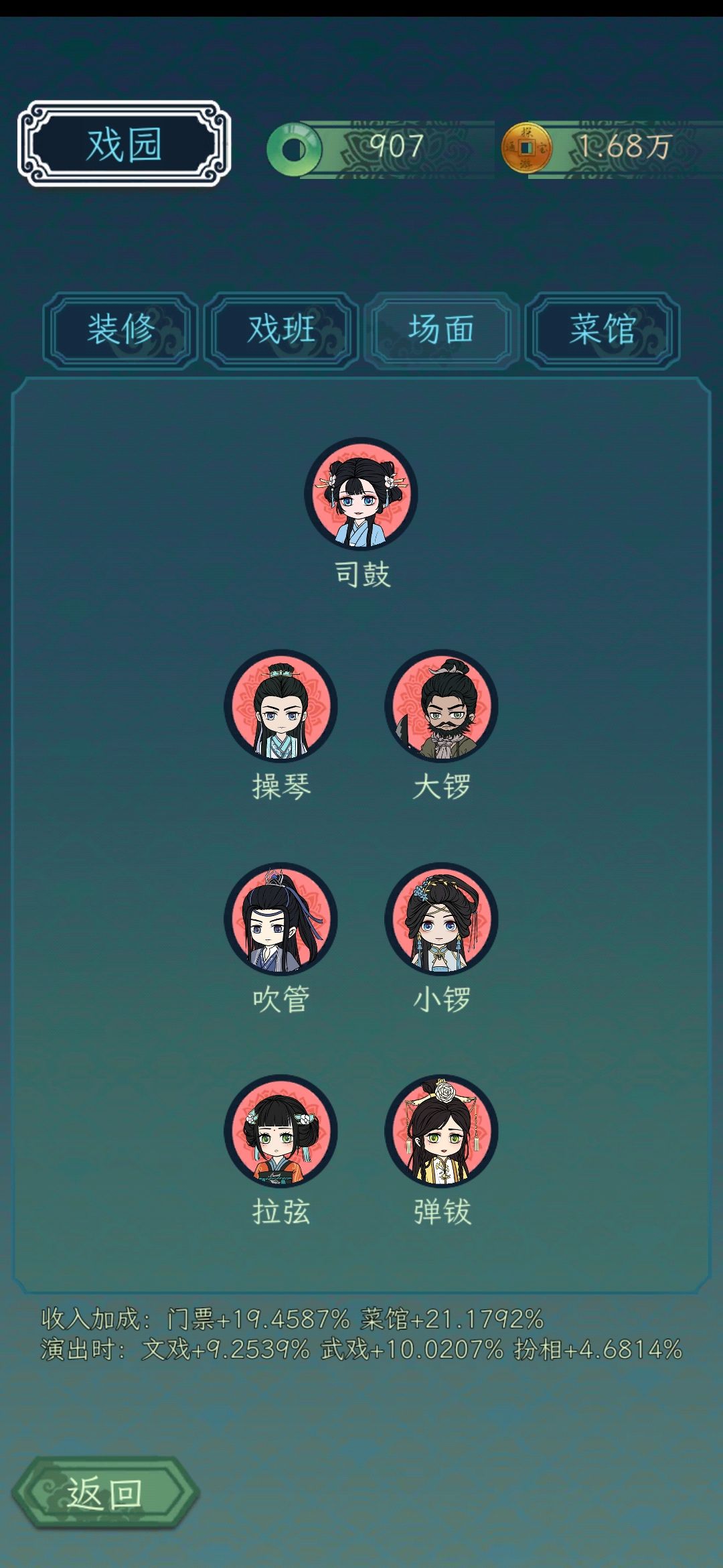 1w武戏我谢谢你,总算到了,感谢有你 3
