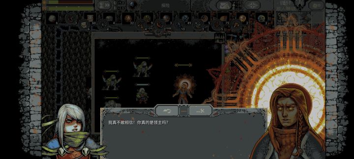 通关了,奋战了四天,准备去下一个游戏了。截图