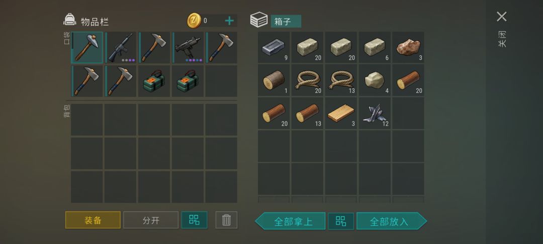 抄家5833 3