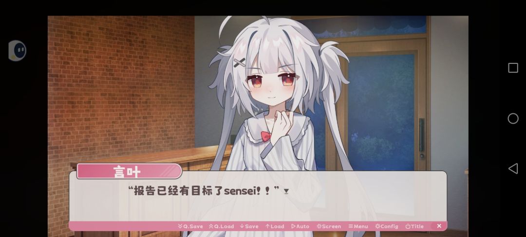 故事的续写:第17章 1