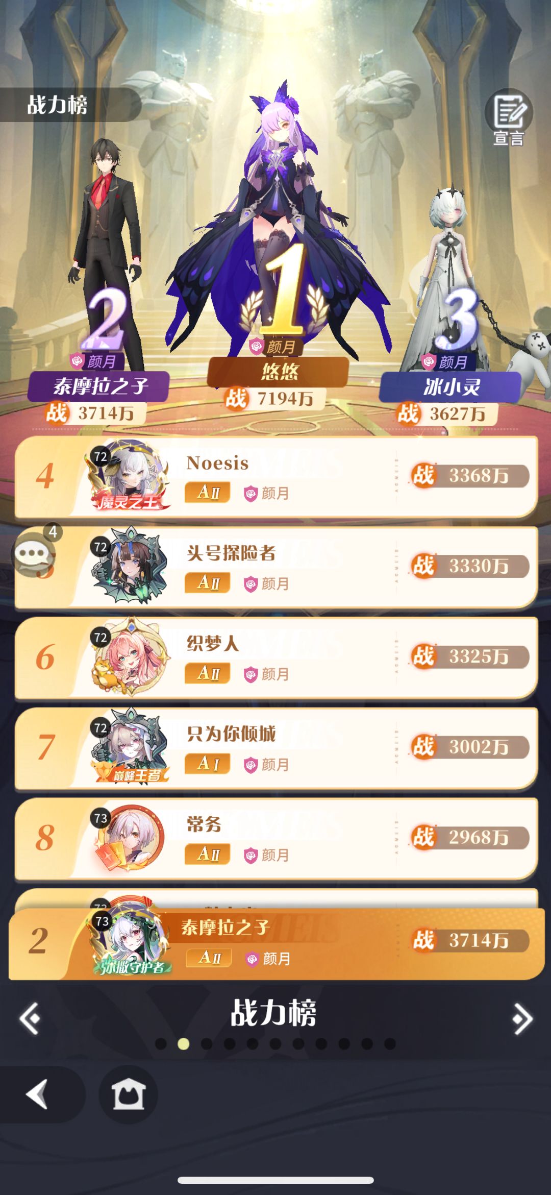千万别氪金!!!钱多的没地花的大佬除外 3