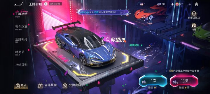 自选up吗，有点意思[表情_酷]截图