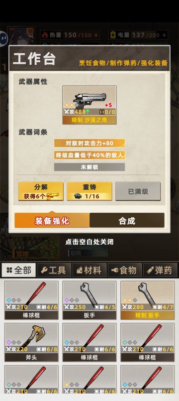 这是一篇劝各位赌强化的帖子