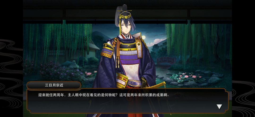 两周年了! 1