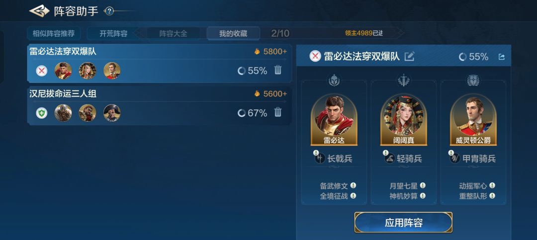 这就是必得,太必得了 2